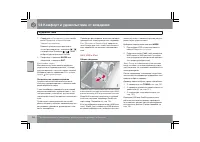 Страница 155