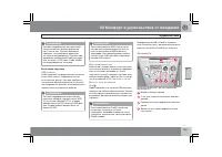 Страница 156