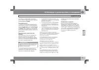 Страница 158