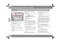 Страница 159