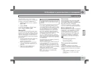 Страница 160