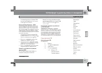 Страница 162