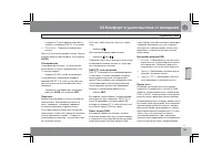 Страница 164