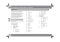 Страница 165