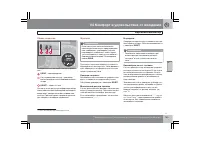 Страница 166