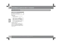 Страница 167