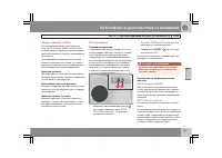 Страница 168