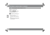 Страница 169