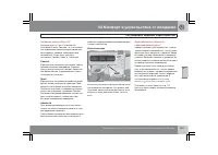 Страница 170