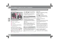 Страница 171