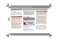 Страница 173