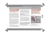 Страница 174