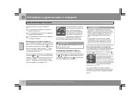 Страница 175