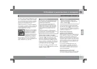 Страница 176