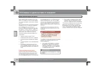 Страница 177