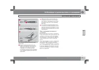 Страница 178