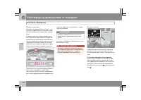 Страница 181