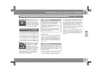 Страница 182