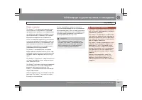 Страница 184