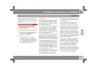 Страница 186