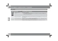 Страница 189