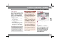 Страница 190