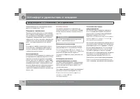 Страница 191