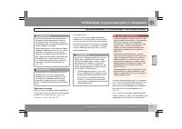 Страница 192