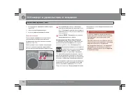 Страница 197