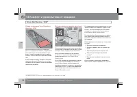 Страница 199