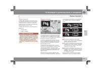 Страница 202