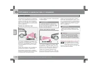 Страница 203