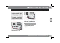 Страница 204