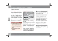 Страница 205