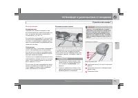 Страница 206