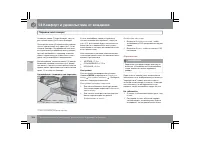 Страница 207