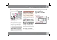 Страница 208