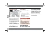 Страница 209