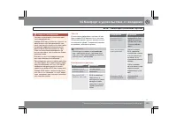 Страница 210