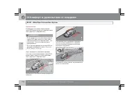 Страница 211