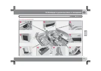 Страница 212