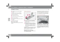 Страница 213