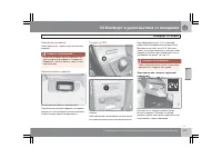 Страница 214