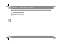 Страница 215