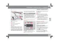 Страница 216