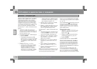 Страница 217