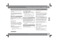 Страница 218