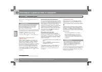 Страница 219