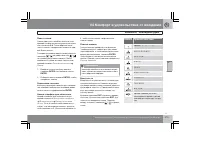 Страница 220