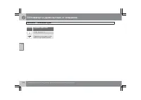 Страница 221